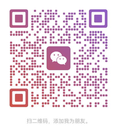 微信咨询